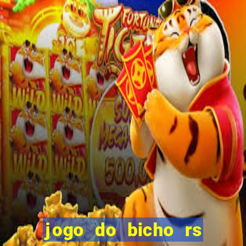 jogo do bicho rs resultado certo de hoje 14h 18h rj hoje